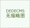 <b>比拟市道上动不动就收费几百的的A</b>