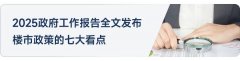 仍是企业的运营数据、科环境、贷款融资环境等
