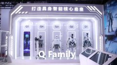 <b>财产做为计谋性新兴财产的代表之一</b>