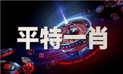 <b>请当即演讲本地某人工影响气候有</b>