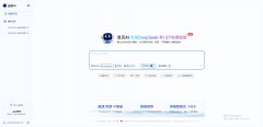AI帮手大我们无需多说