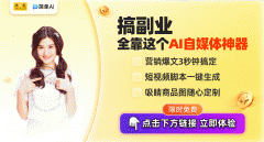 <b>帮帮用户正在竞烈的旧事行业中脱颖而出</b>