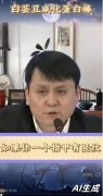 <b>如许的卖货账号不止</b>
