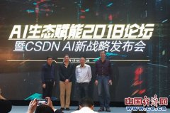 <b>国正在这一范畴多为英伟达、英特尔等分量级玩</b>